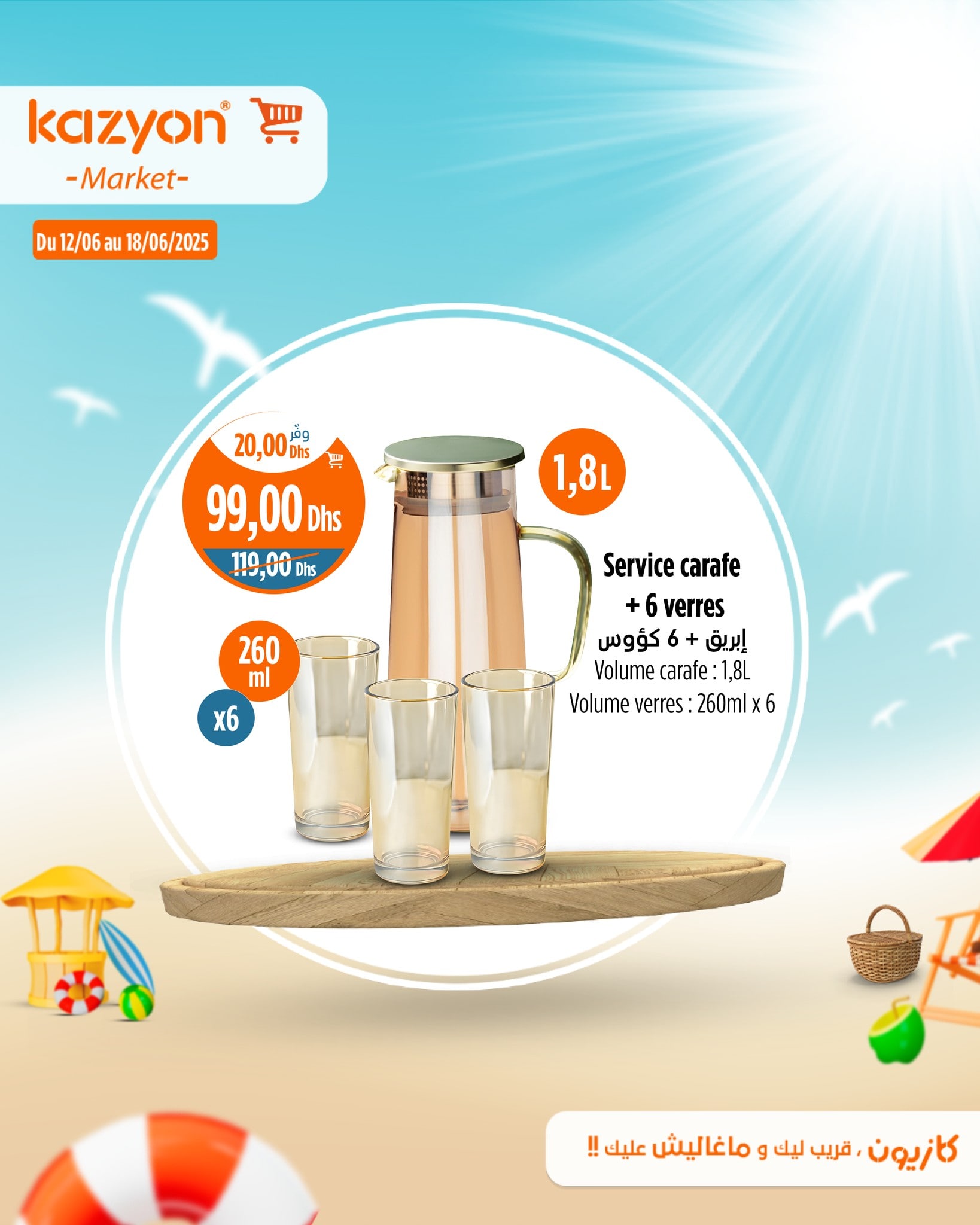 Catalogue Kazyon du 12 au 18 juin 2025